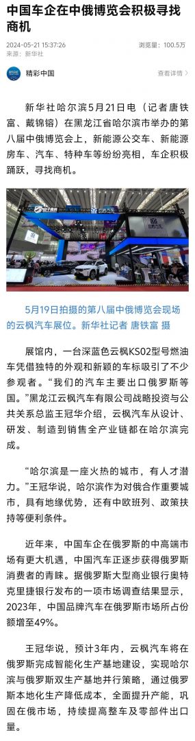 赢多多(中国区)官方网站入口