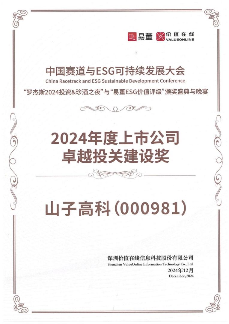 赢多多(中国区)官方网站入口