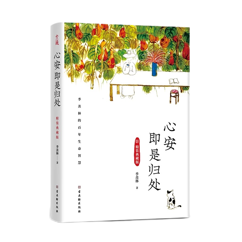 赢多多(中国区)官方网站入口