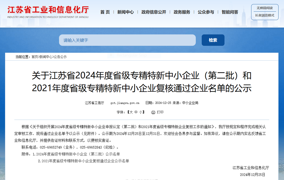 赢多多(中国区)官方网站入口